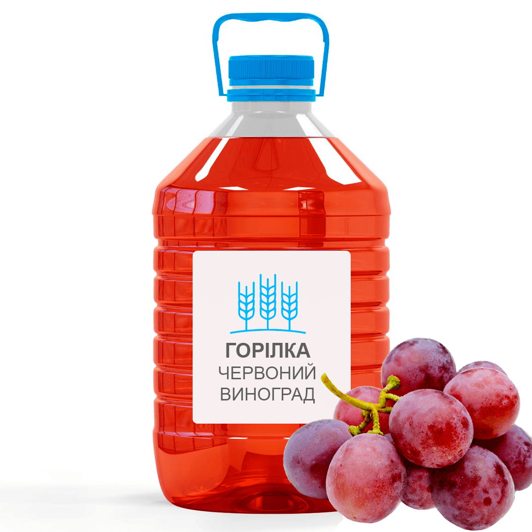 Горілка “Червоний виноград”