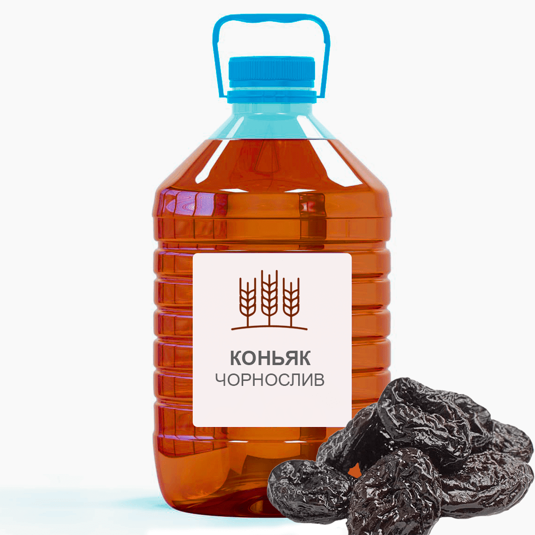 Коньяк «Чорнослив»